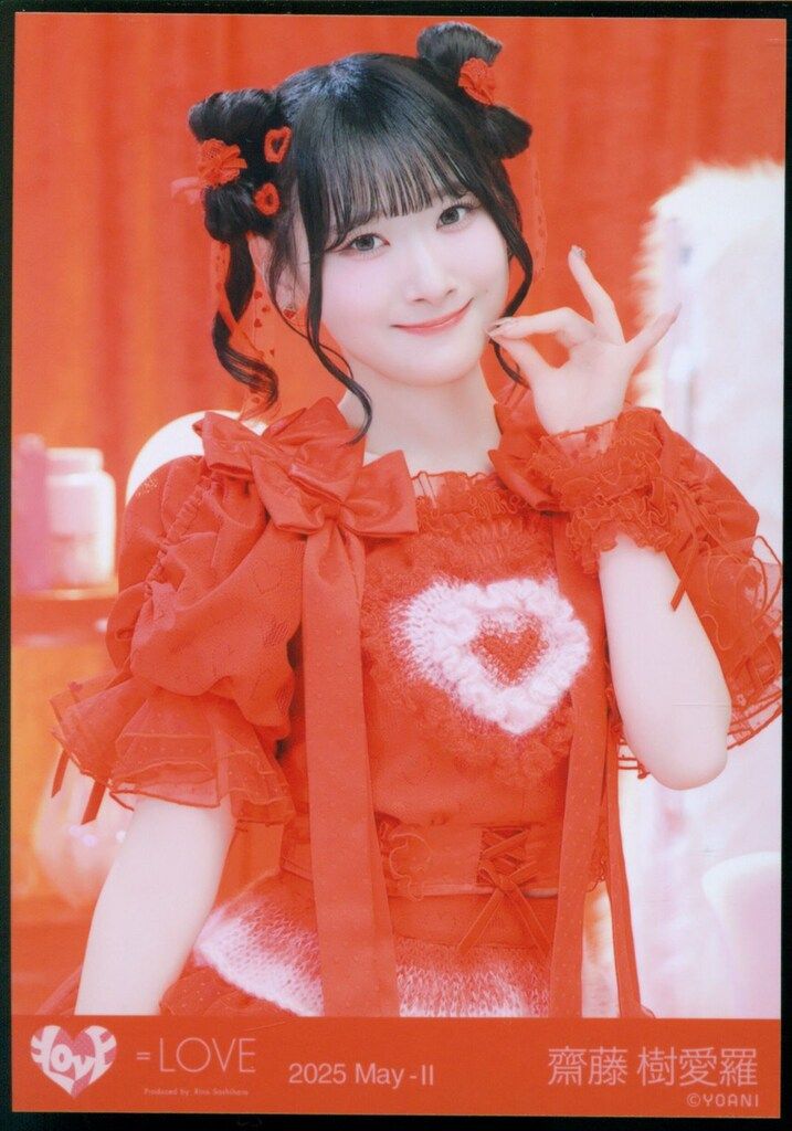 齋藤樹愛羅 生写真 とくべチュ MV衣装 イコラブ 直筆 ヨリ イコラブ 生