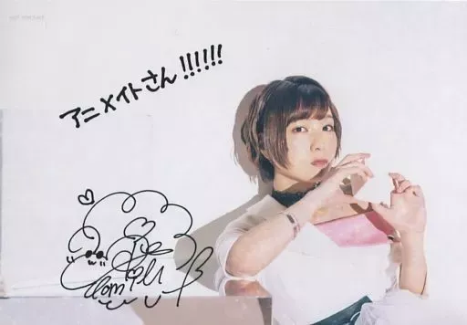 富田美憂 直筆サイン 富田美憂 直筆サイン入りチェキ 声優 当選 抽選