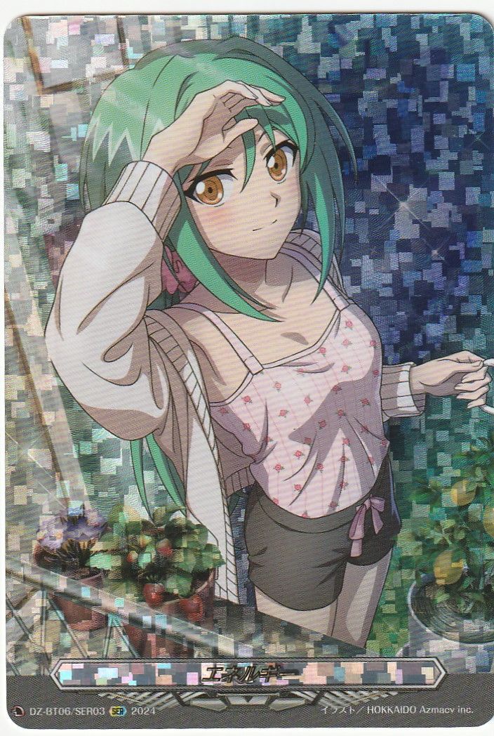 迷宮に咲く花 天音 SP PSA10 迷宮に咲く花 天音 SP PSA10