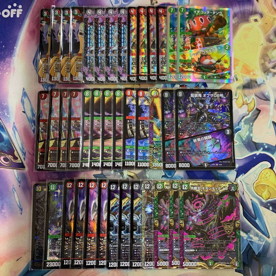 デュエマ アバク墓地ソース/デアリ墓地ソースデッキ➕ 2重スリーブ