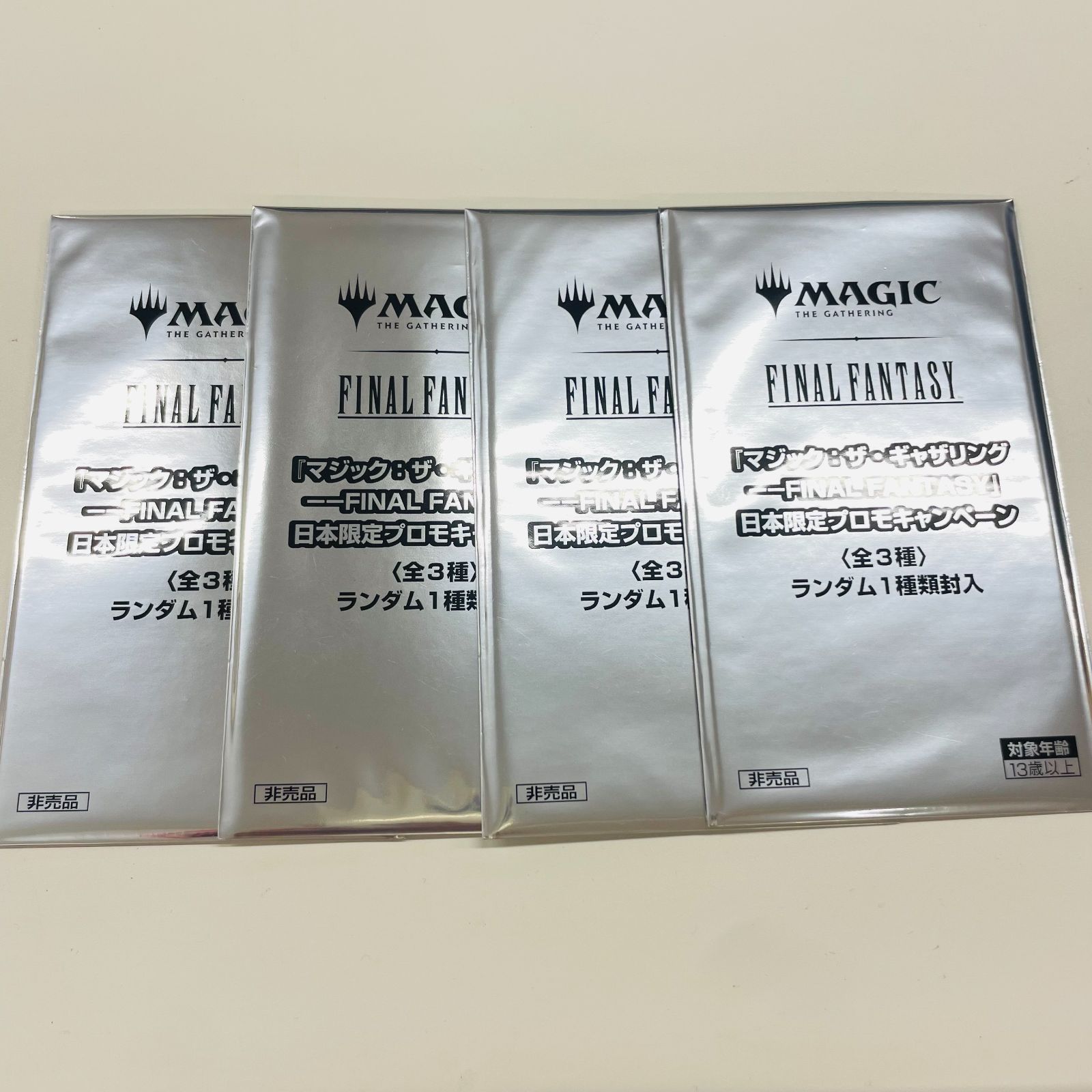 MTG FINAL FANTASY 日本限定プロモキャンペーン 4パックセット 未開封4