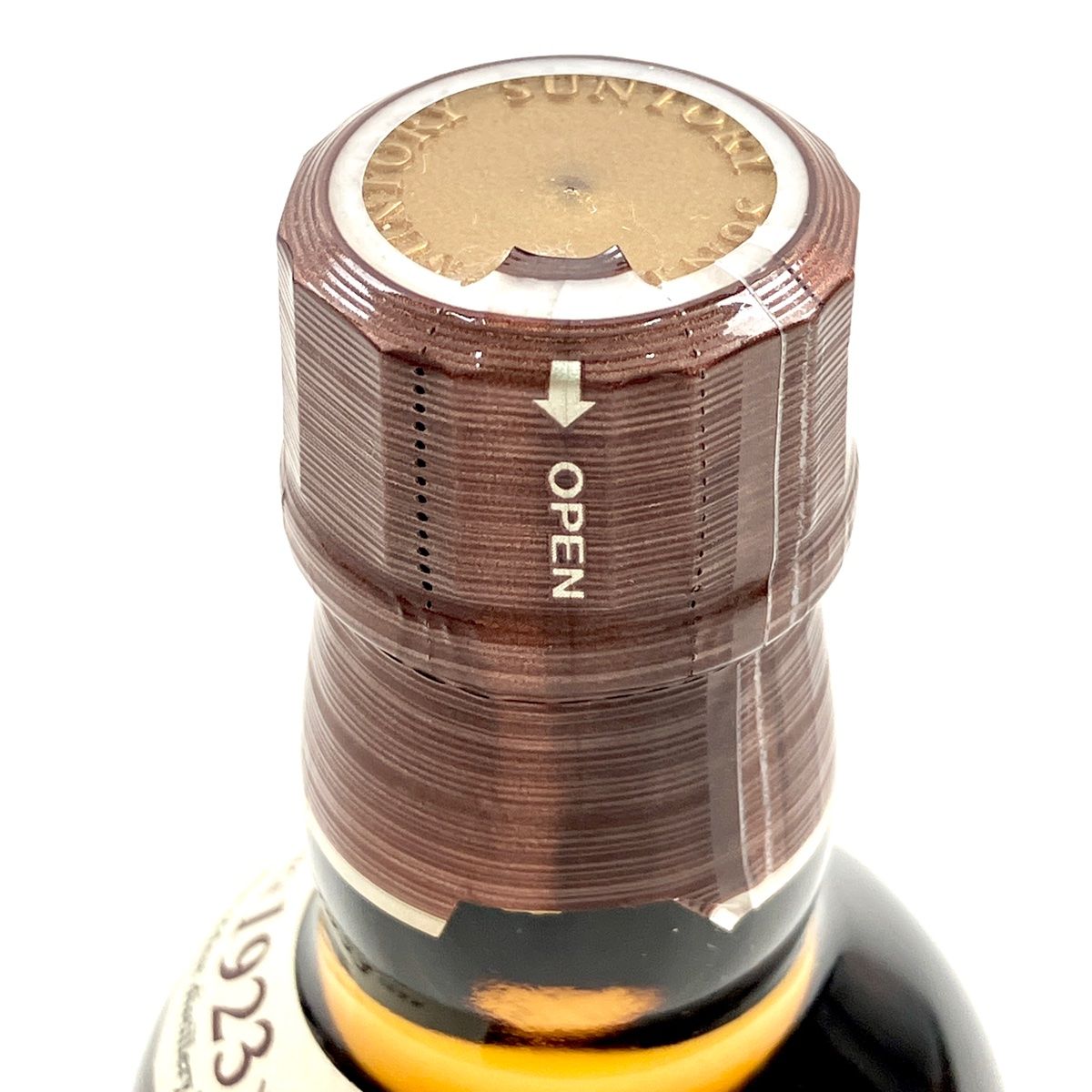 節約 【東京都内限定お届け】 2本 サントリー SUNTORY 山崎 シングル