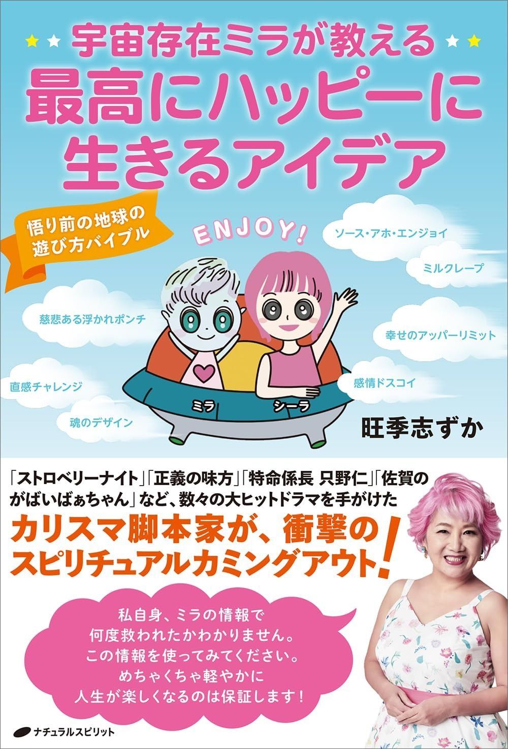 新品/非売品* Michael/マイケル オリジナル映画ポスター