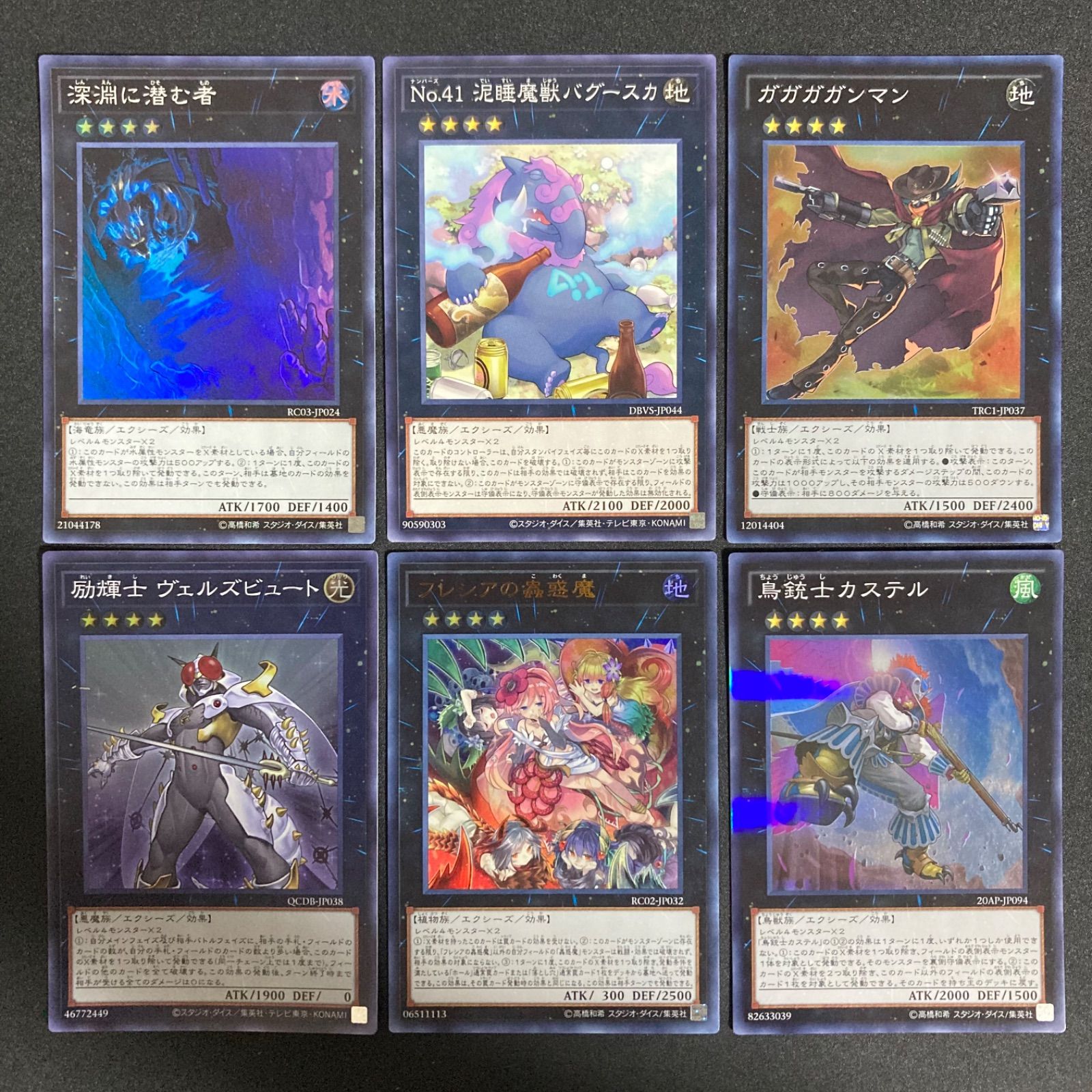 ファッション アクエリアンエイジ Saga4 真代詠デッキ＋大量パーツ