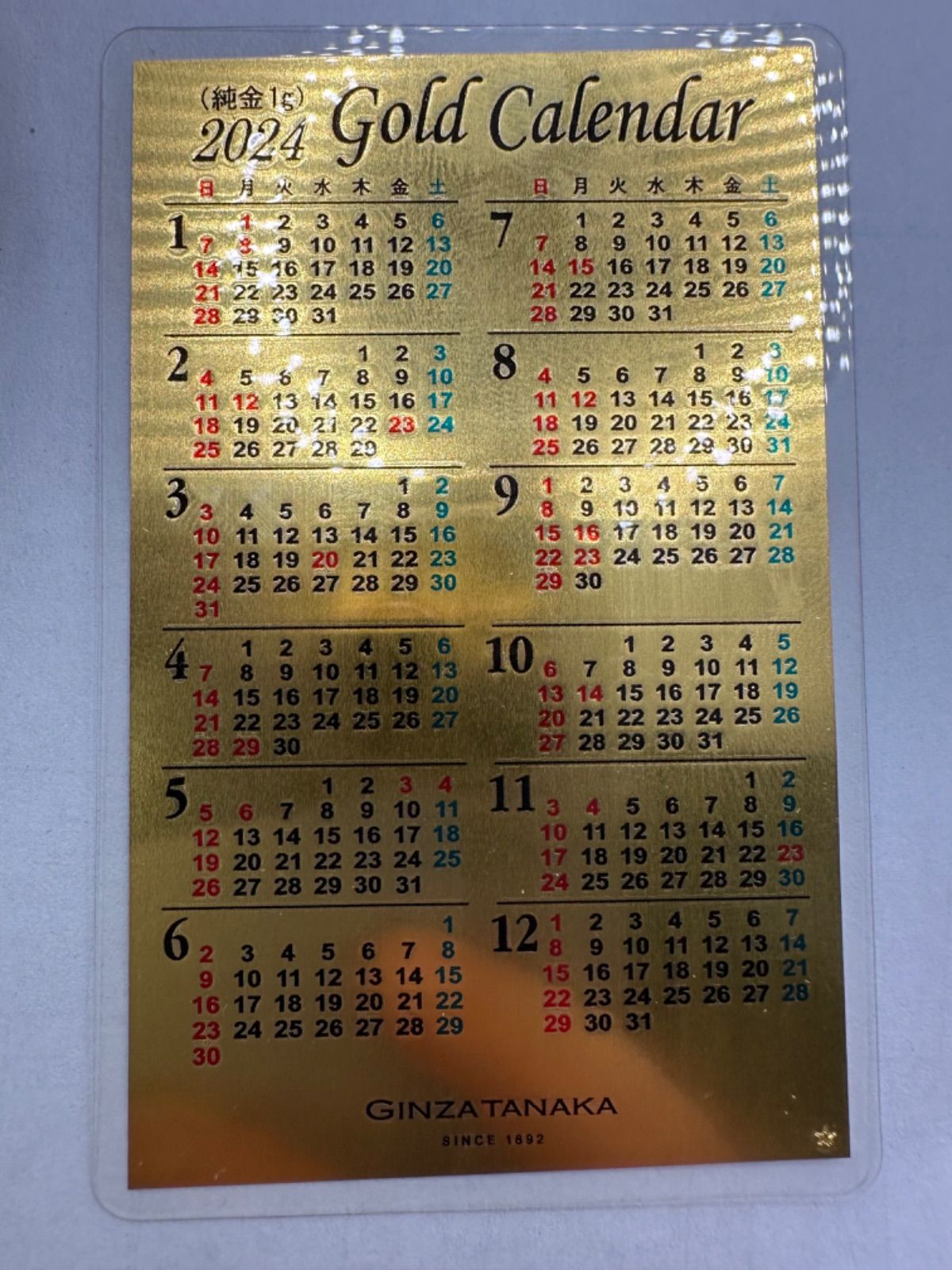 割引 #7443 田中貴金属 純金1g カレンダー 2005年 ラミネート加工