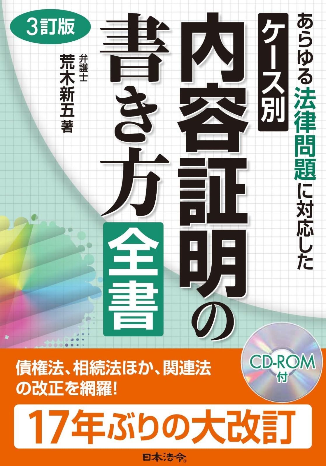 ◇工芸◇下村観山「春日の朝」掛軸 絹本 共箱 タトウ箱付き コレクション