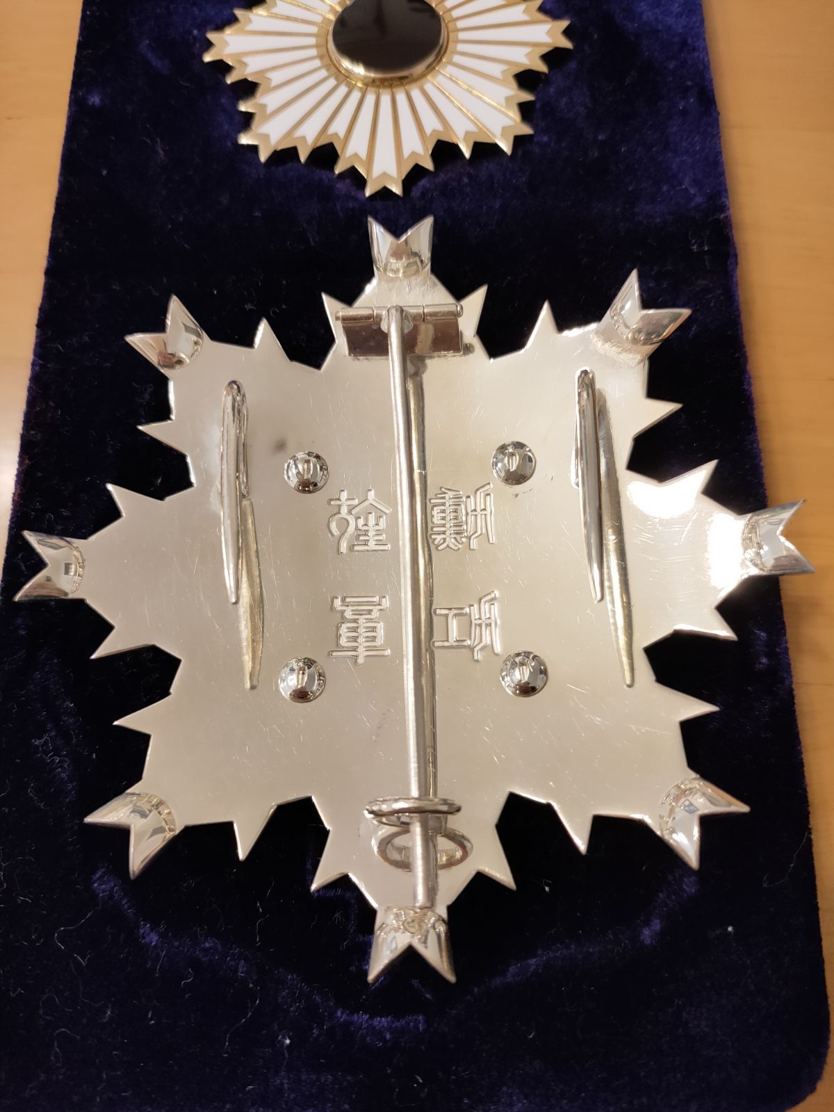 激レア 極美品】勲二等旭日重光章 共箱 略綬 綬付 完品！勲章 徽章