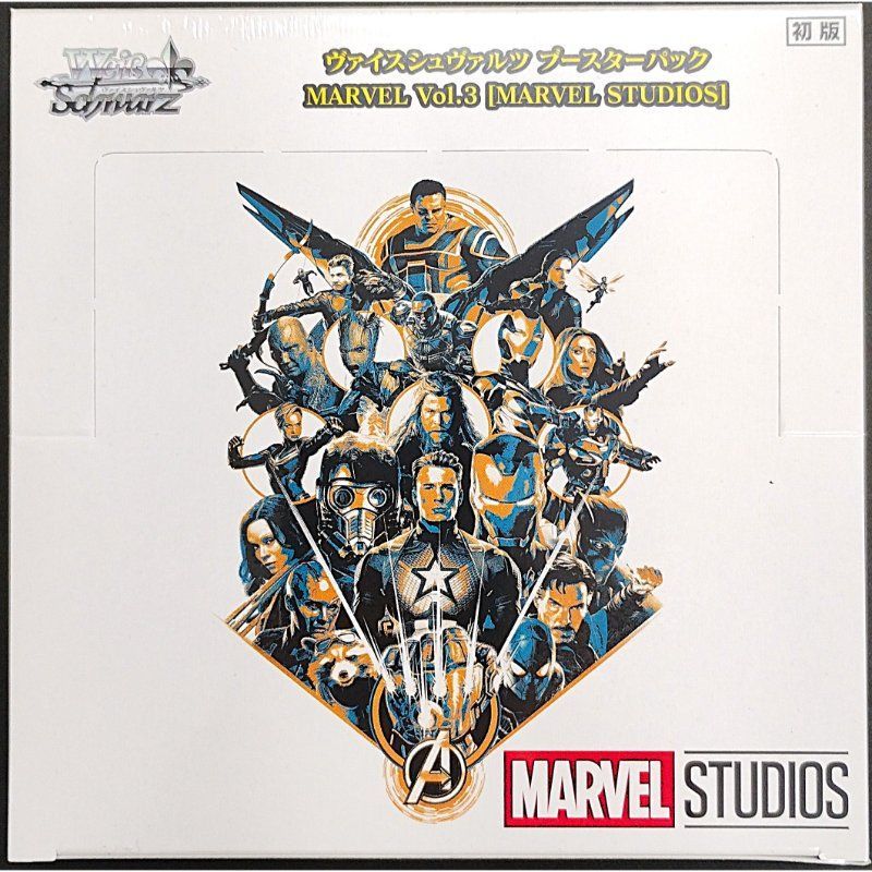 MARVEL 購入 Vol.3 [MARVEL STUDIOS] RR以下4コン ヴァイス