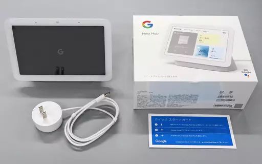 新品】スピーカー 7インチスマートホームディスプレイ Google Nest Hub