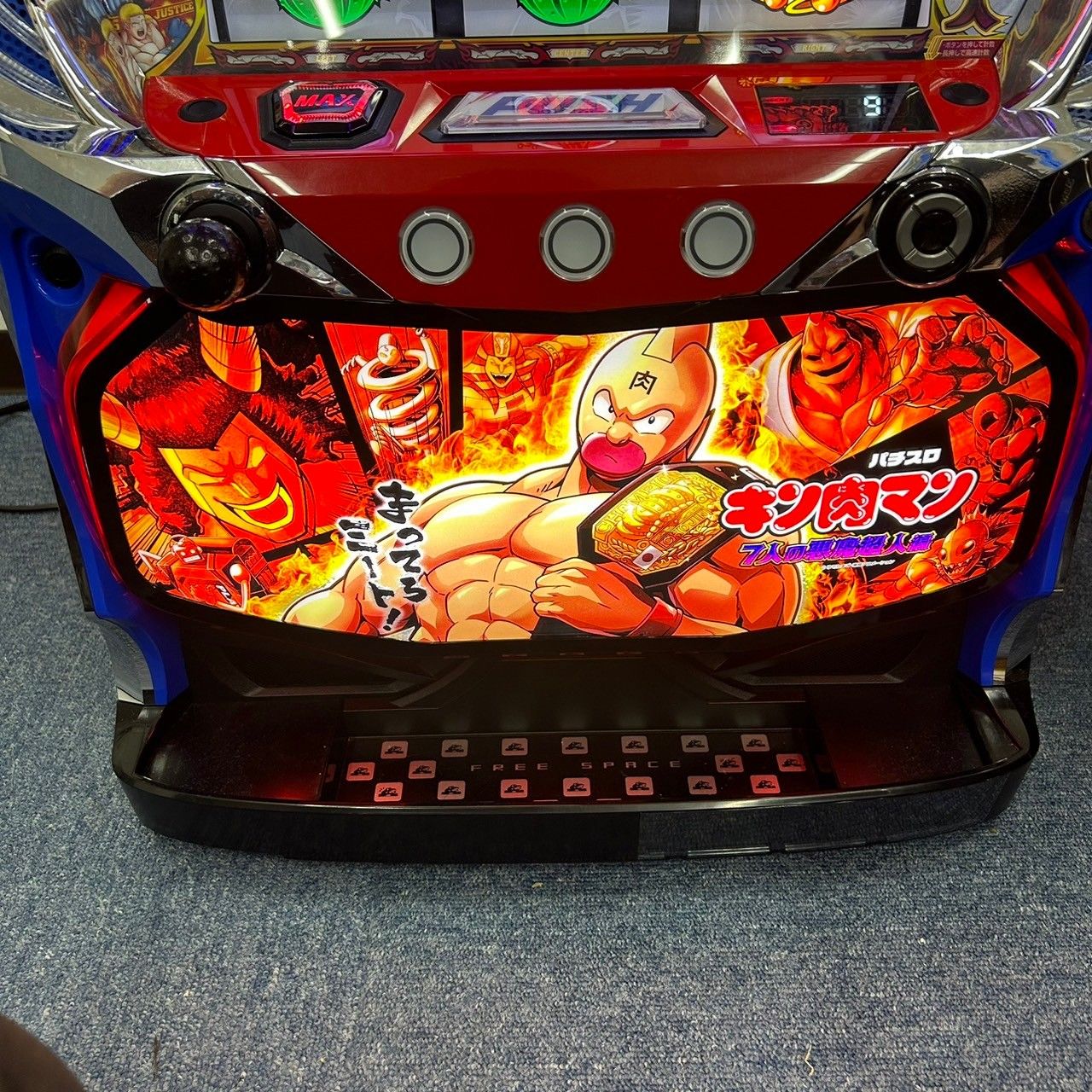 キン肉マン～7人の悪魔超人編～パチスロ実機【スマスロ】 購入 キン肉