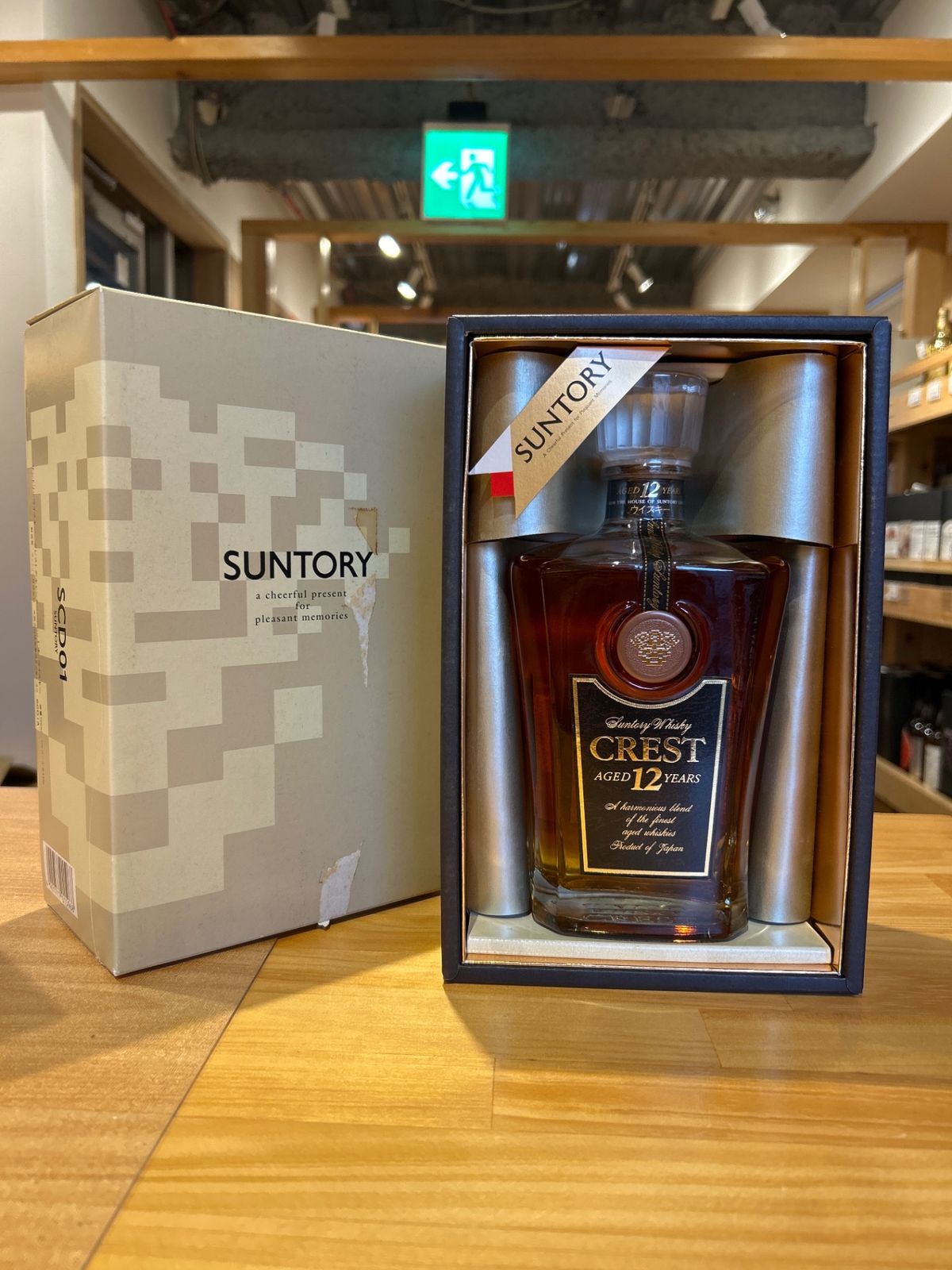 サントリーgrest 注文 12年 Amazon.co.jp: クレスト 12年 43度 700ml