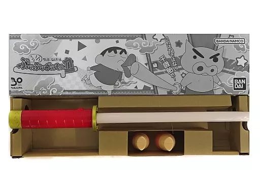 ぶりぶりざえもん刀 たぶん1/1 千歳飴 クレヨンしんちゃん ぶりぶり