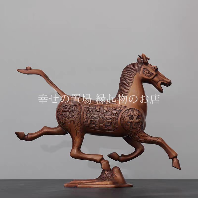 馬 置物 オブジェ ウマ 風水 開運 馬踏飛燕 馬の置物 開運風水 飾り