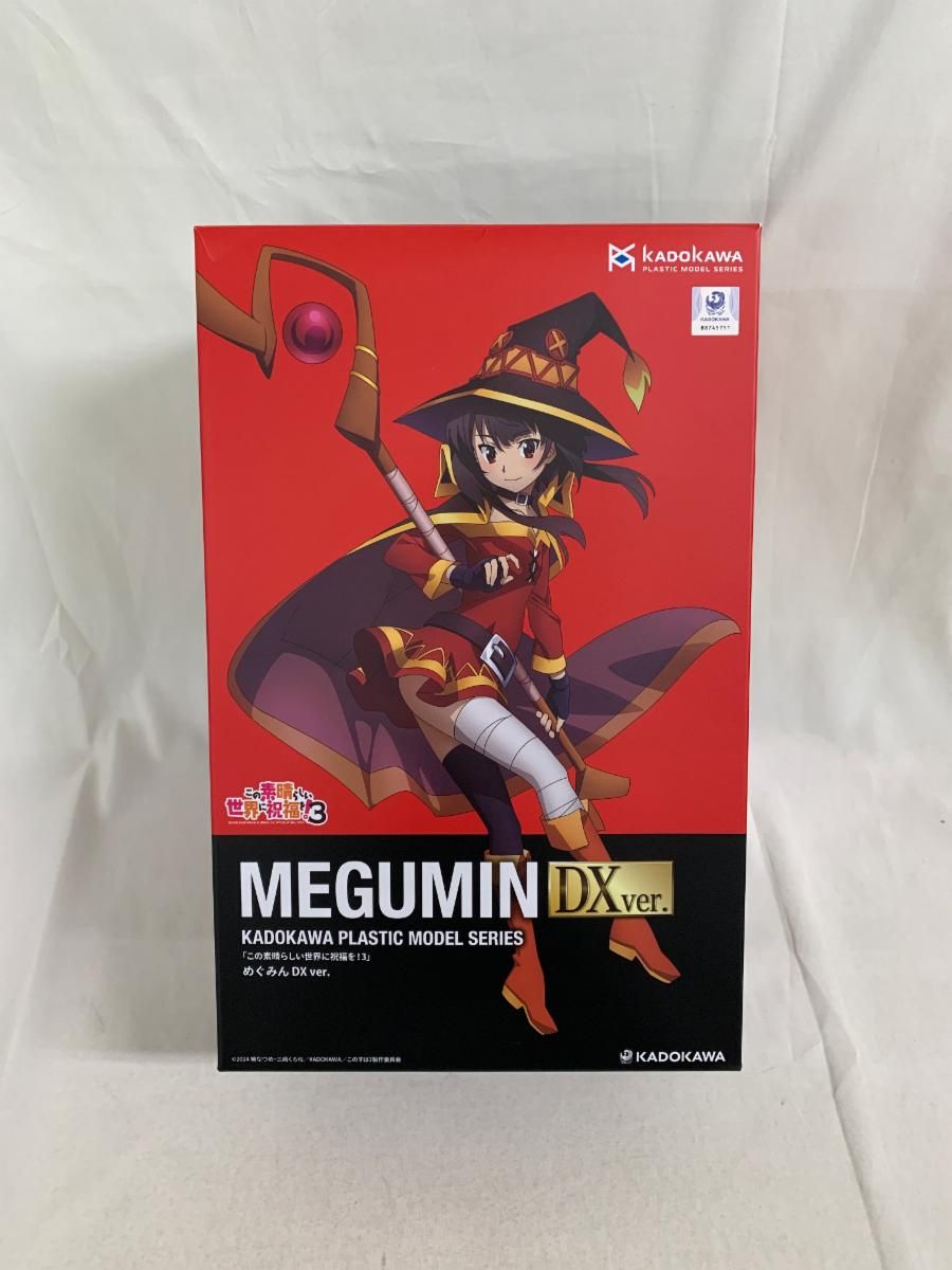 アウトレット 【未開封】めぐみん DXver. KADOKAWAスペシャルセット
