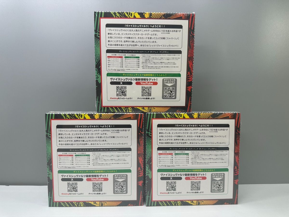 もふり@】ヴァイシュダンダダン 未開封 シュリンク付き 6BOX もふり