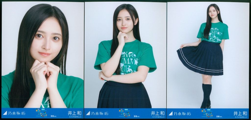 井上和 乃木坂46 生写真 6種コンプ 井上和 生写真 My respect アルバム