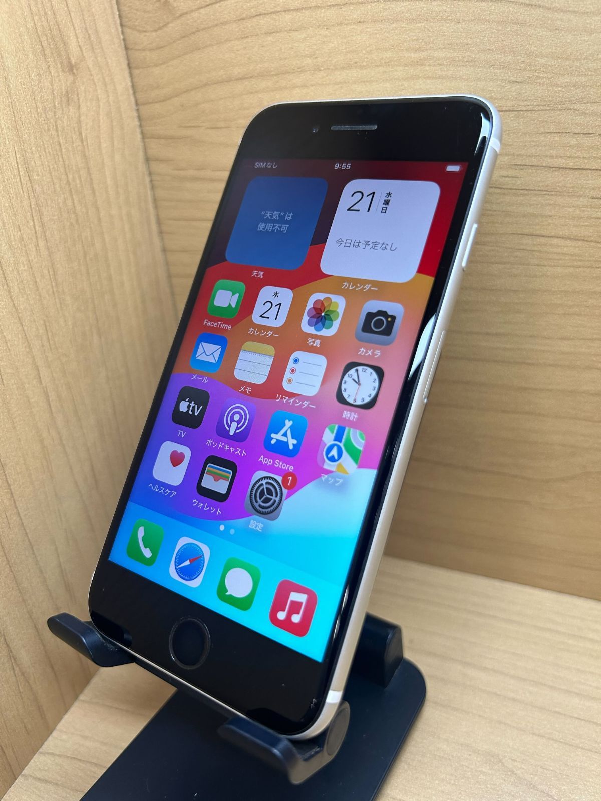 74164】【SIMロック解除済】iPhone SE 第2世代 64GB お買い得品 SIM