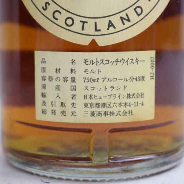 ザ・シングルトン 1976年 シングルモルトウイスキー 750ml 43%