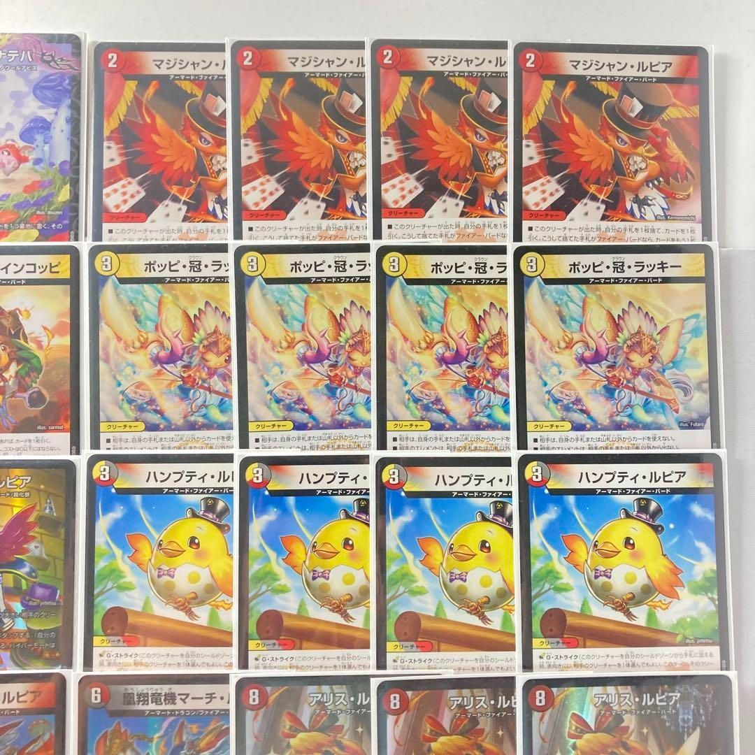 デイガファイアーバード 二重スリーブ付き 二重スリーブ付きデイガ