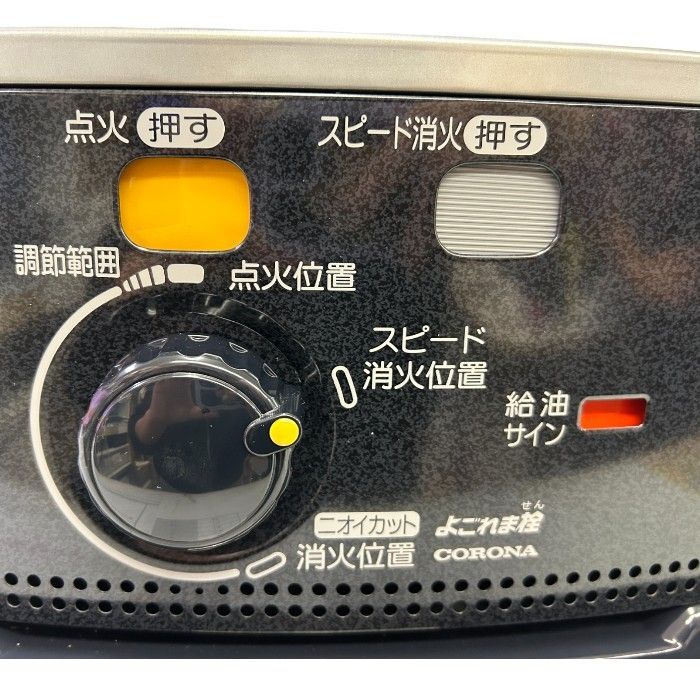 未使用品 CORONA コロナ 石油ストーブ SX-2411YJ-HD ダークグレー 暖房