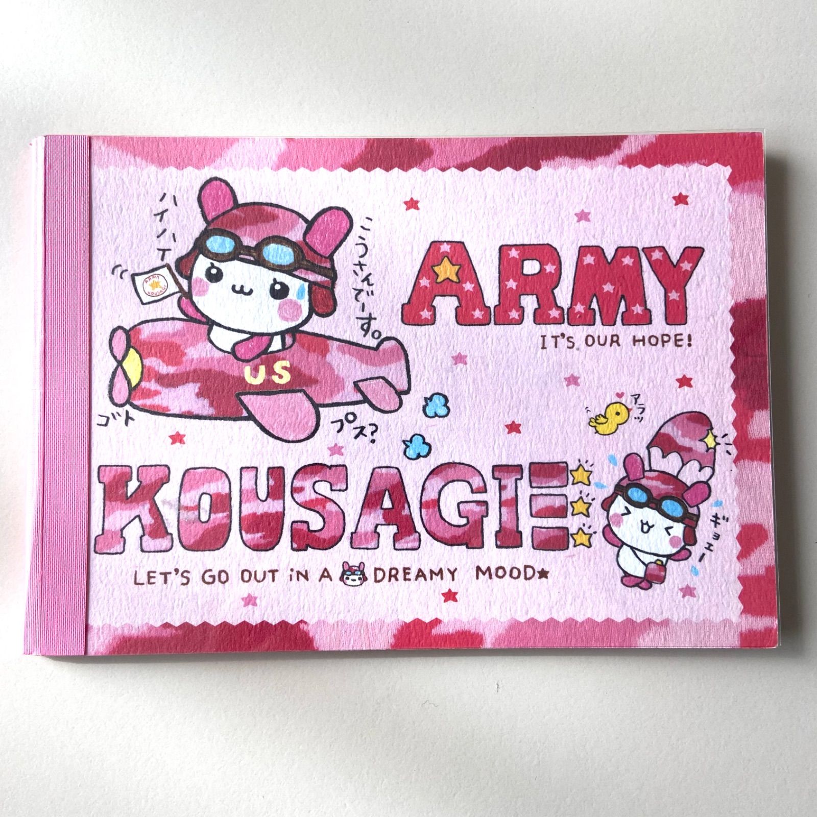 新品】アーミーこぱむだ メモ帳 クーリア 平成レトロ こうさぎ こはむ