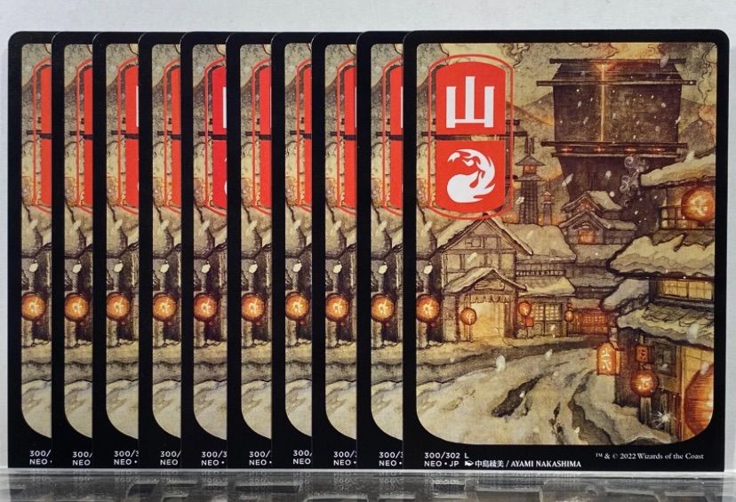 NEO 基本地形 基本土地 日本語10種10枚×10セット浮世絵 日本