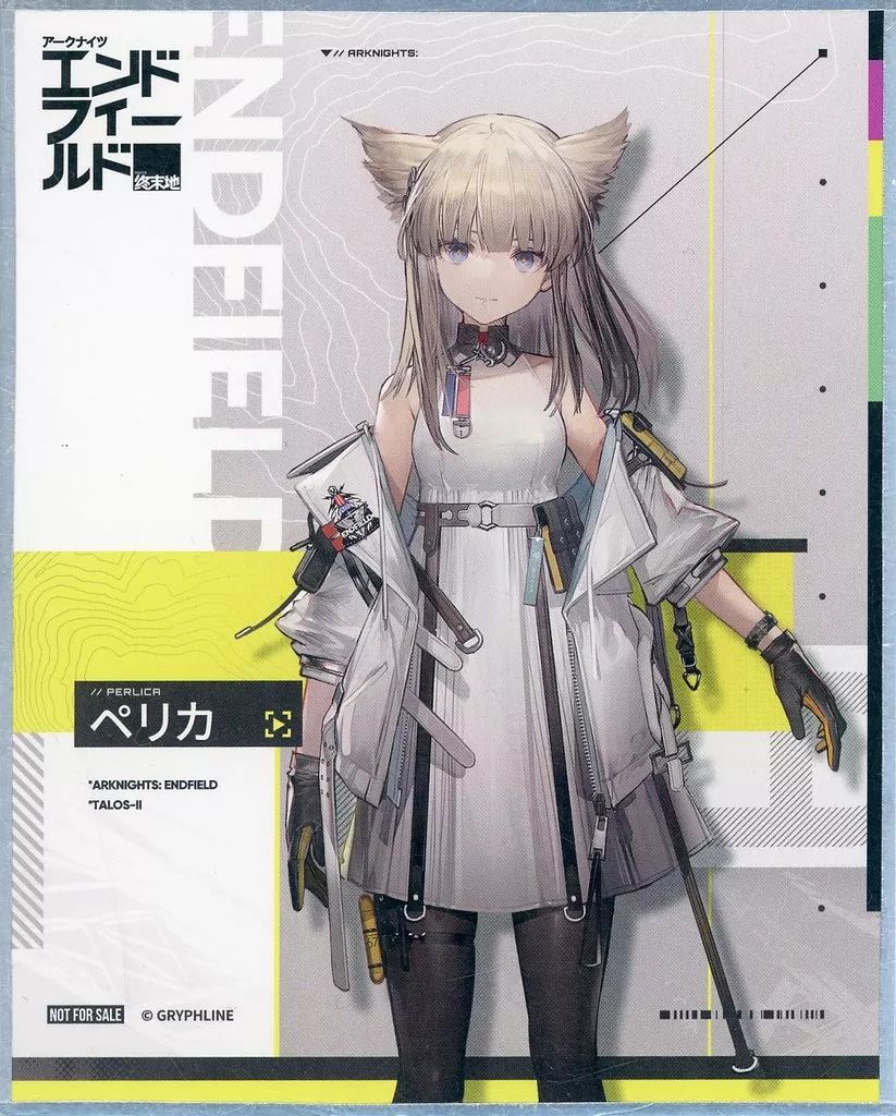 非売品】アークナイツ エンドフィールド 色紙 全力待機 非売品】アーク