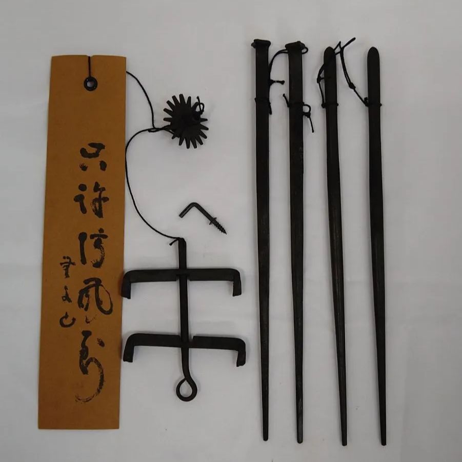 明珍火箸 明珍風鈴 五十一代明珍宗之作 火箸風鈴 共箱付き