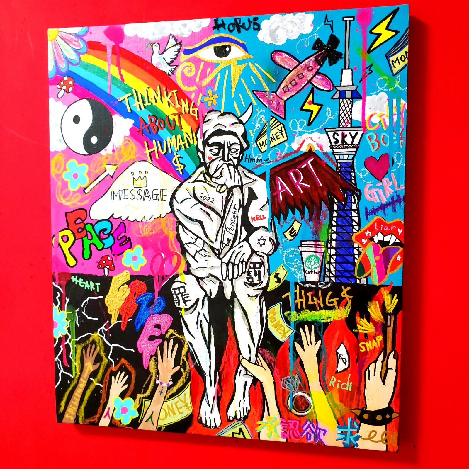 一点物アート】人間毒【現代アート,イラスト】 一点物アート/2023年