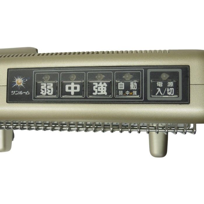 美品】サンルーム800EX S800R‐SB 日本遠赤外線株式会社 サンルーム