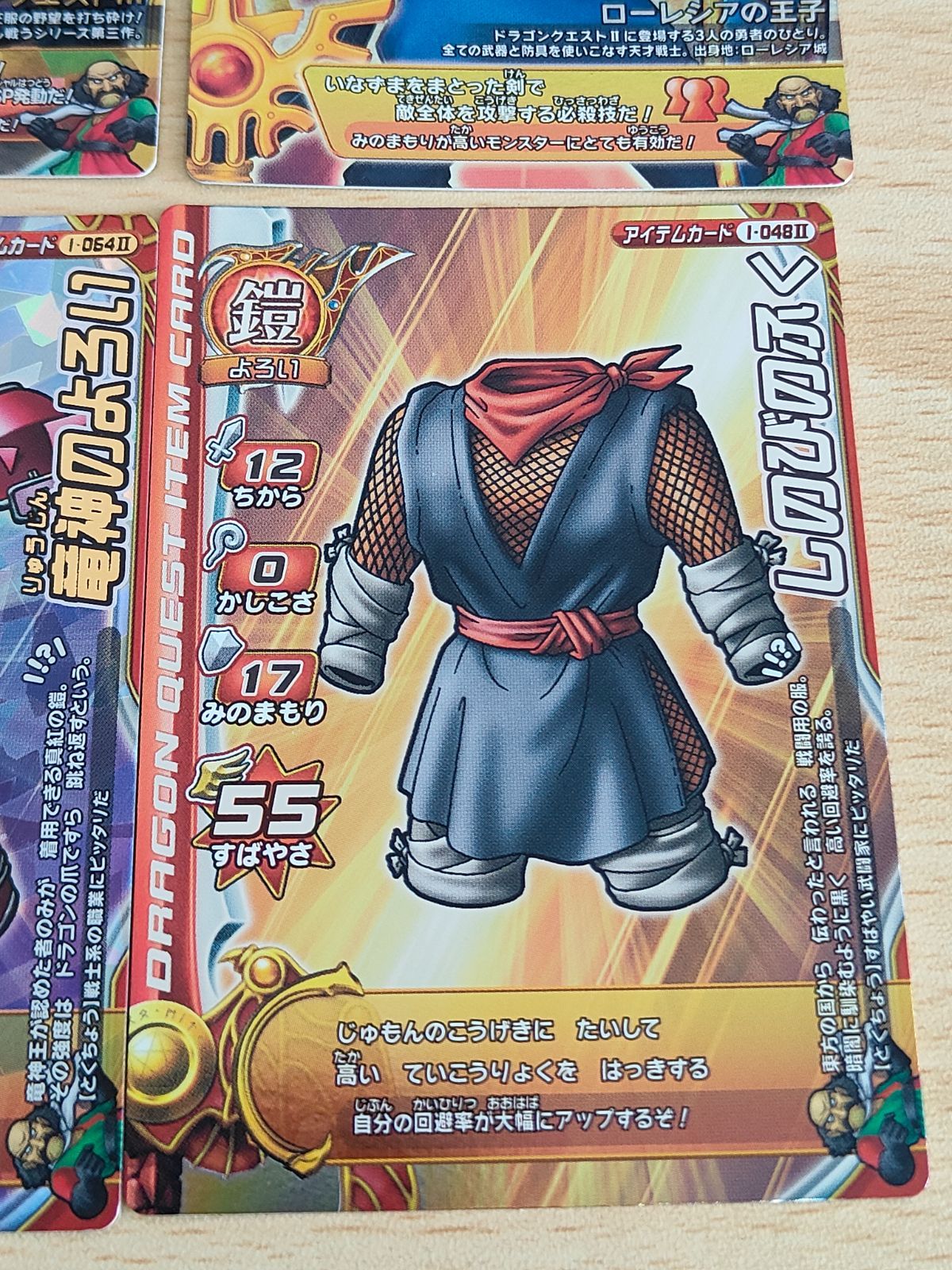 aca235 ドラクエ モンスターバトルロード SPカード そして伝説へ