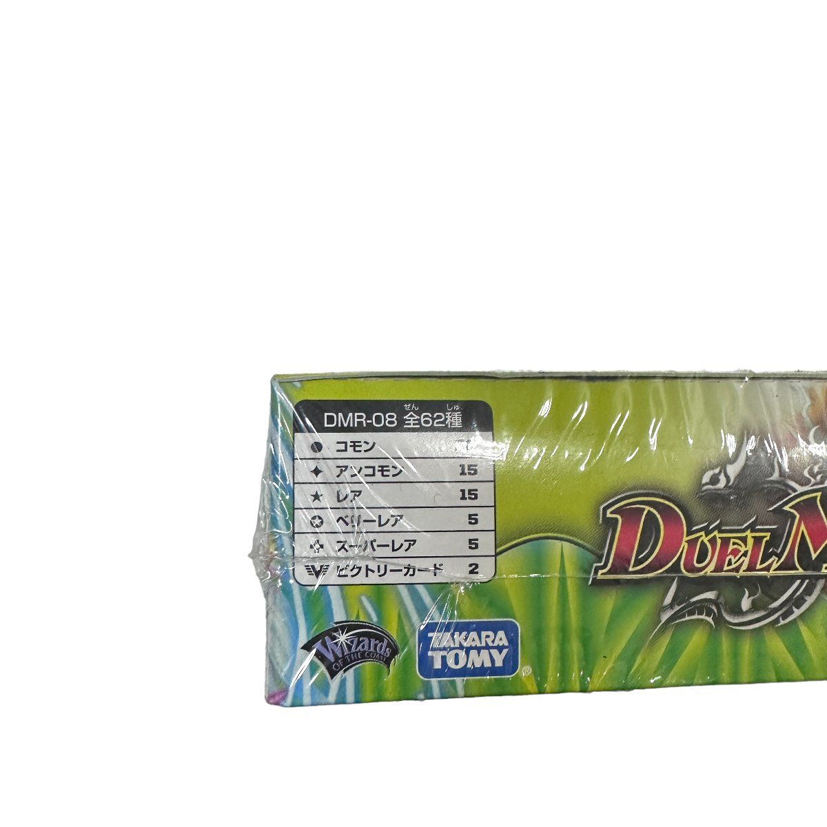 DMR-08 グレイトミラクル 絶版未開封BOX Amazon.co.jp: デュエル