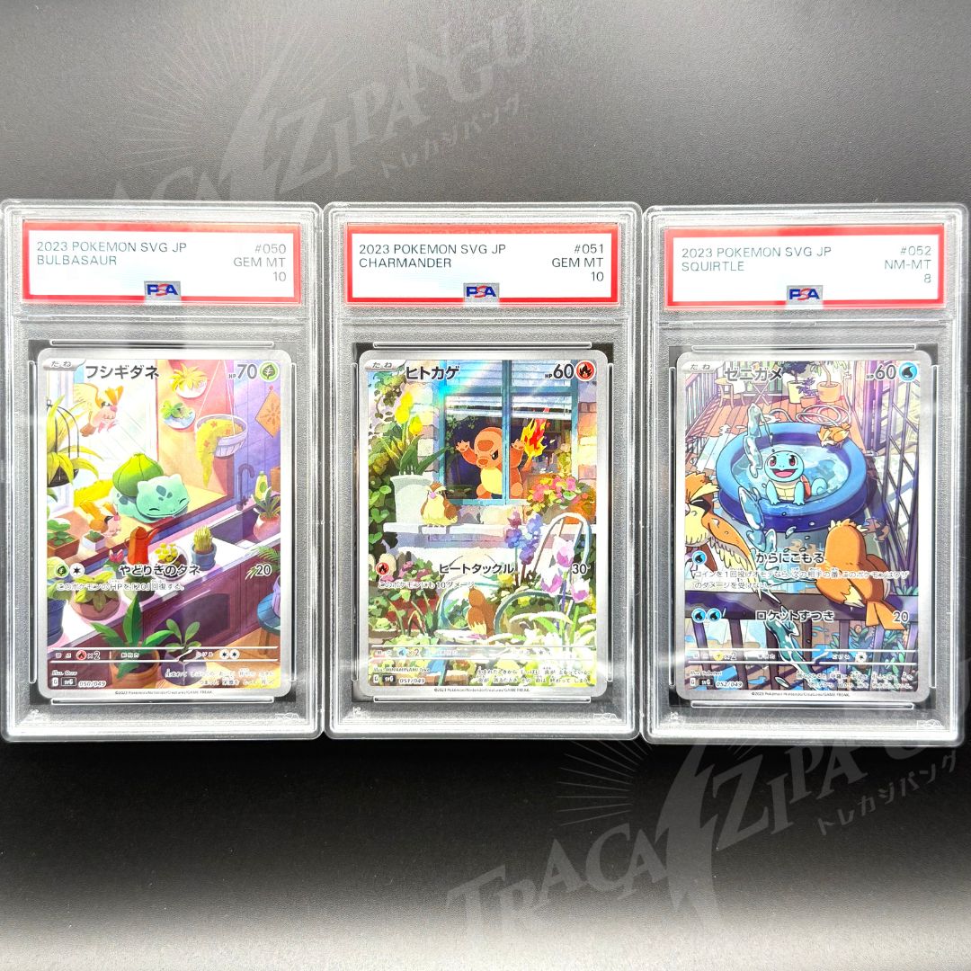 割引 スペシャルデッキセットex 御三家 ヒトカゲゼニガメフシギダネar