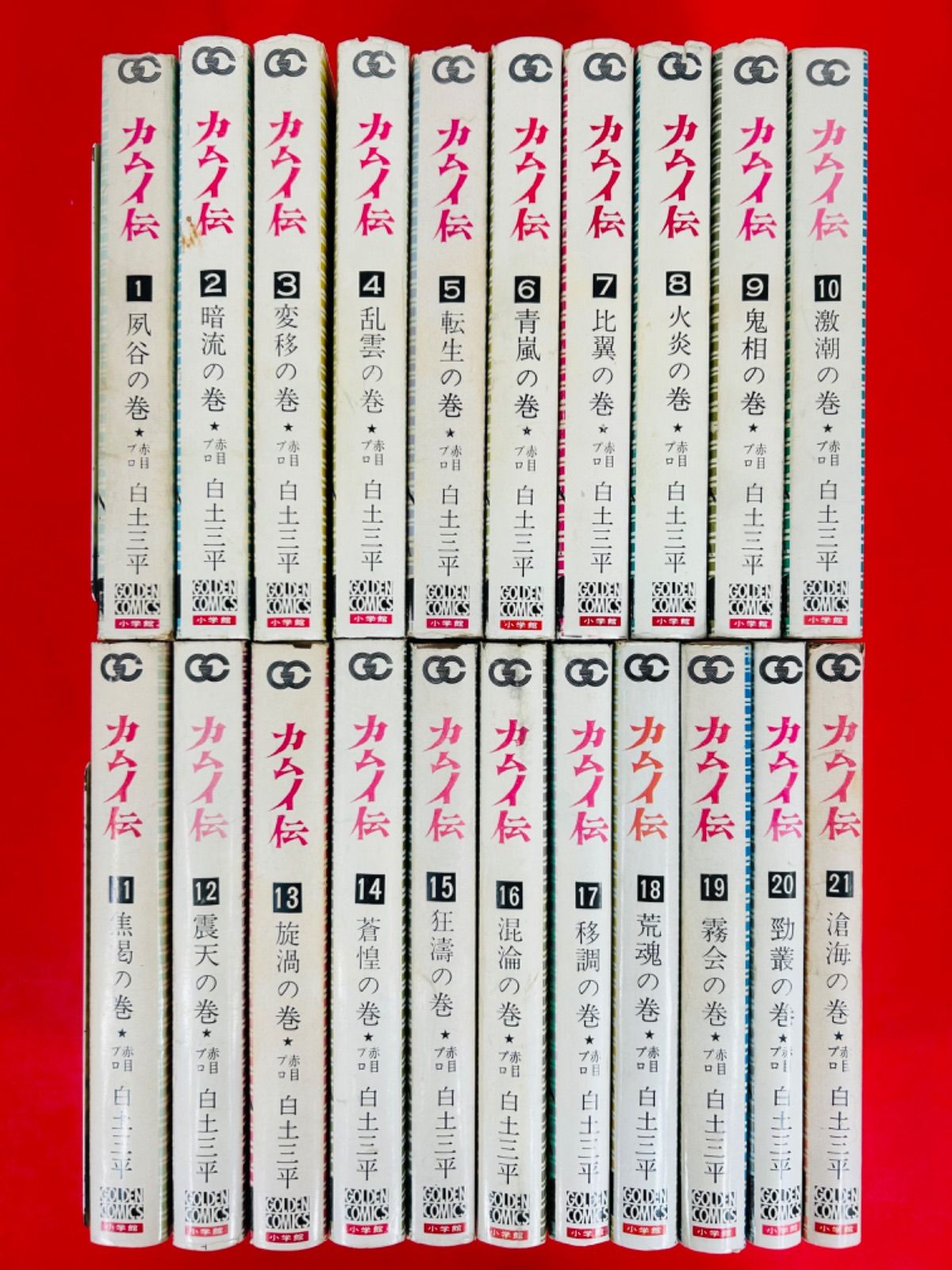 アフロ田中 全巻セット 全65冊 2025年最新】アフロ田中 全巻の人気