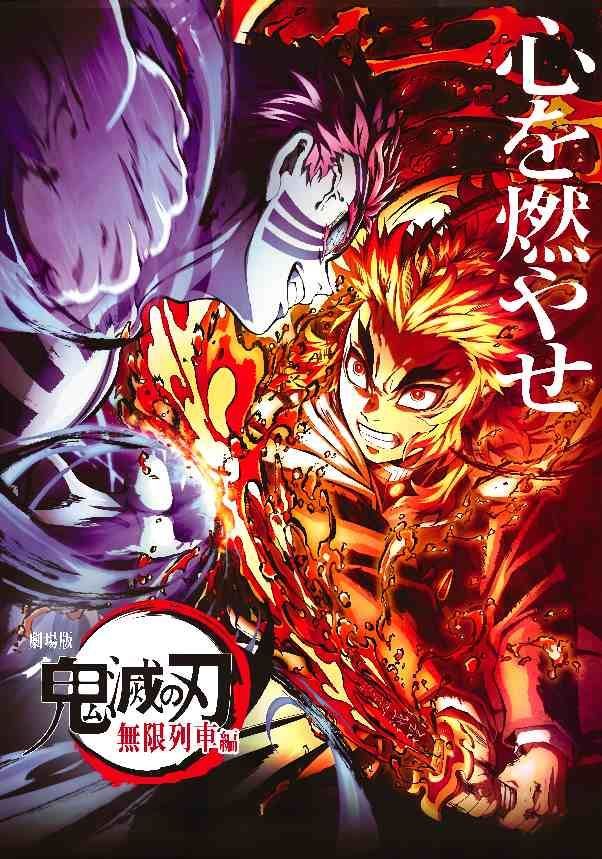 鬼滅の刃 ufotable DINING お楽しみくじ ポスター 鬼舞辻無惨 鬼滅の刃