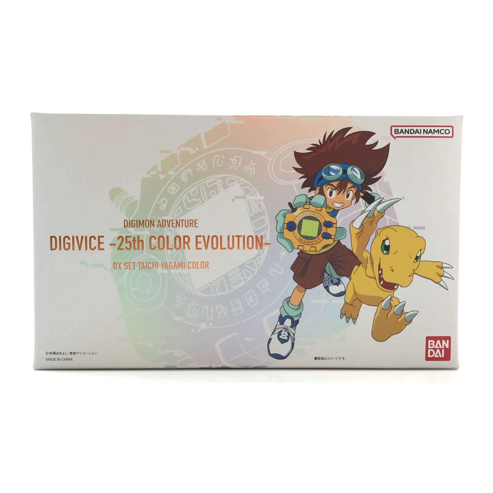 デジヴァイス 25th COLOR EVOLUTION- DXセット 八神太一