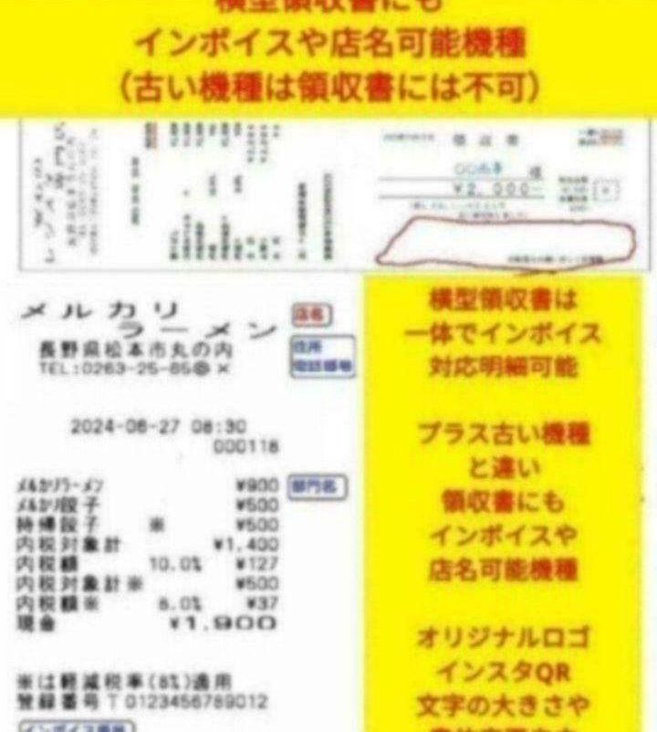 シャープレジスター XE-A307 PC連携売上管理 フル設定無料 307333