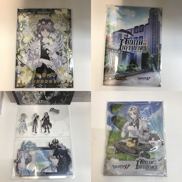 第五人格 6周年限定オフラインパック 特別豪華版 Identity V 未開封 第