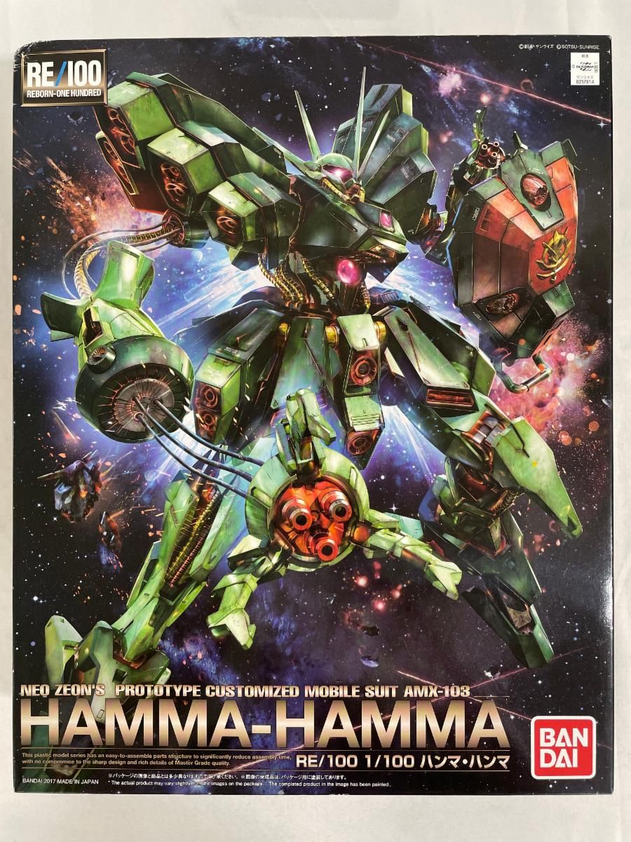 未開封】RE/100 ファッション 機動戦士ガンダムZZ AMX-103 ハンマ