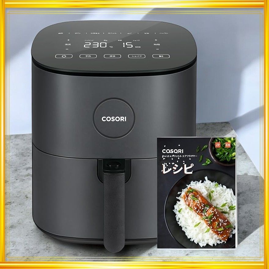 新品・未開封品】COSORI PRO LE ノンフライヤー 良い 4.7L CAF-L501