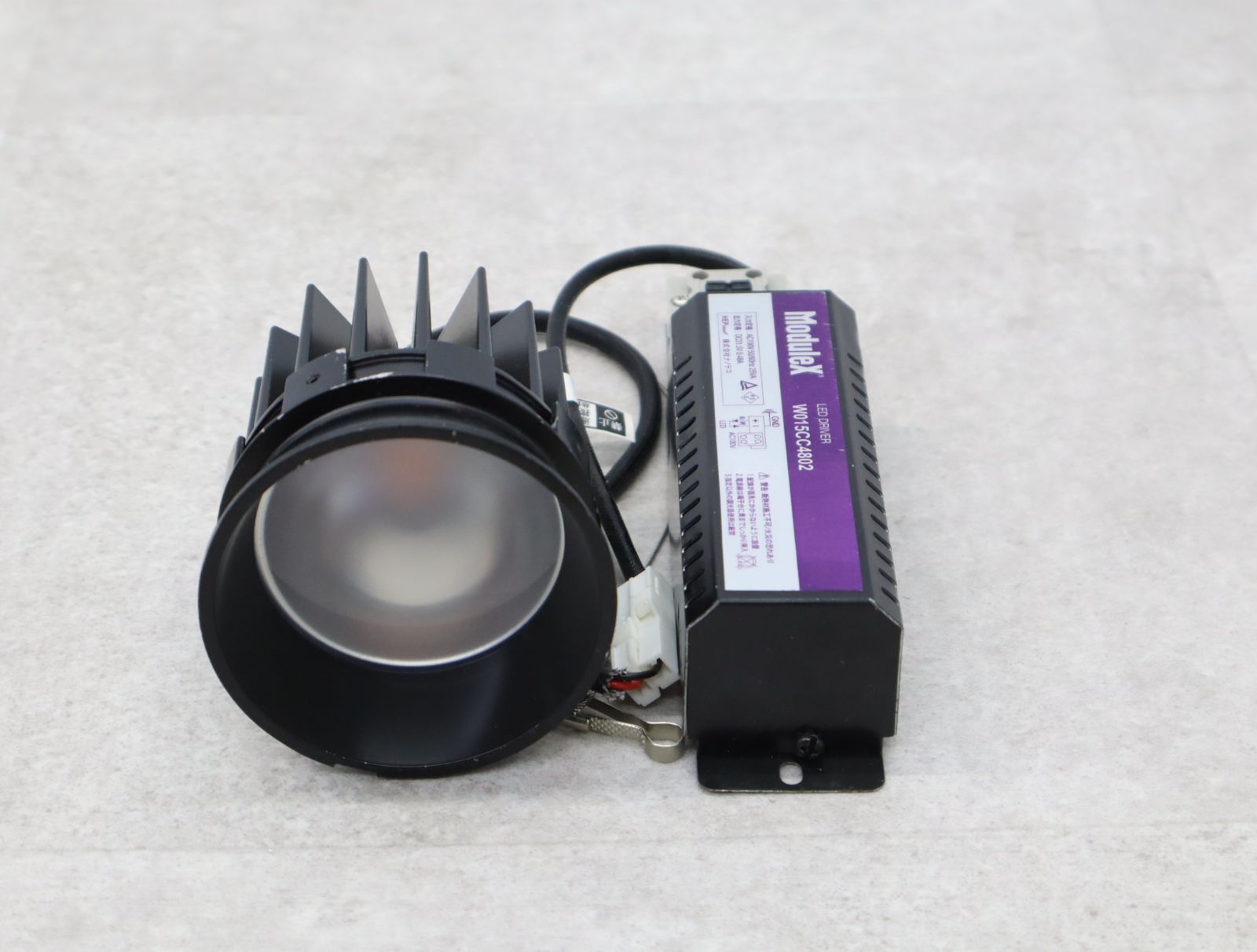 モデュレックス製ダウンライト 8台セット