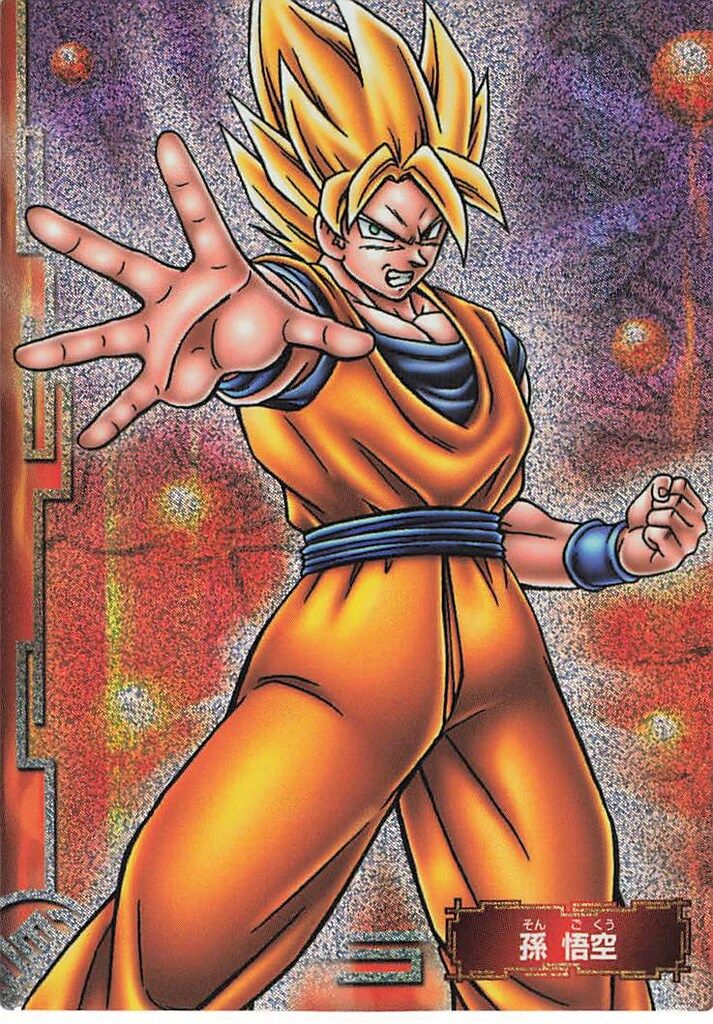 PSA10）ジャンプ展 ドラゴンボール 孫悟空 カードコレクションVOL 1