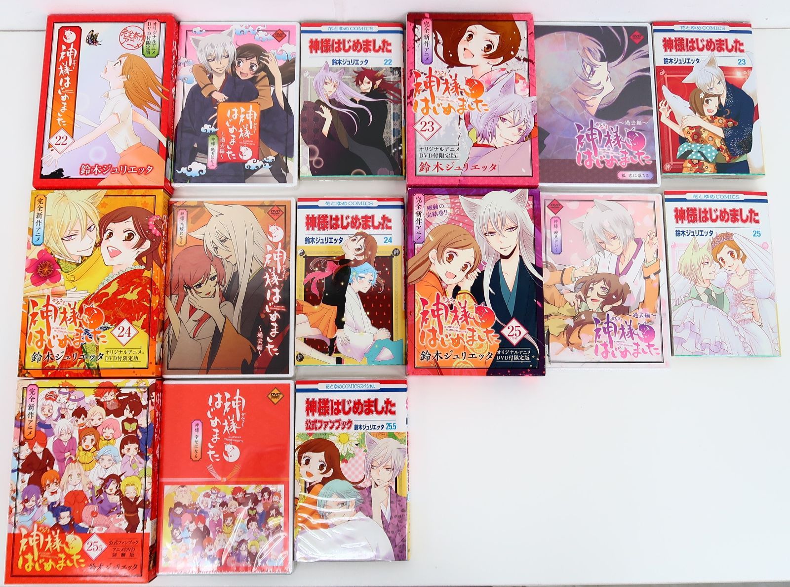 神様はじめました 漫画全巻 25.5巻 アニメDVD新品未開封23巻と25.5巻