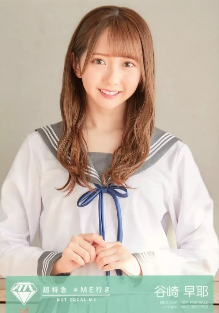 中古】生写真(女性) ノットイコールミー(≠ME)/谷崎早耶/CD「超特急
