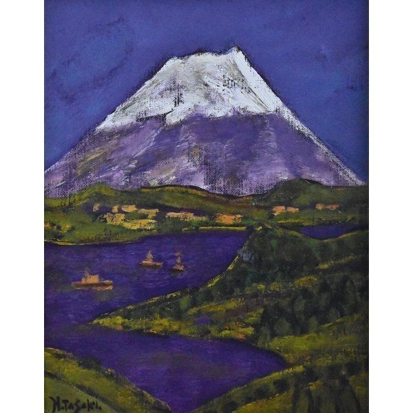 田崎広助 「箱根の富士」 風景画 油彩 6号 巨匠 鑑定書 絵画 美術