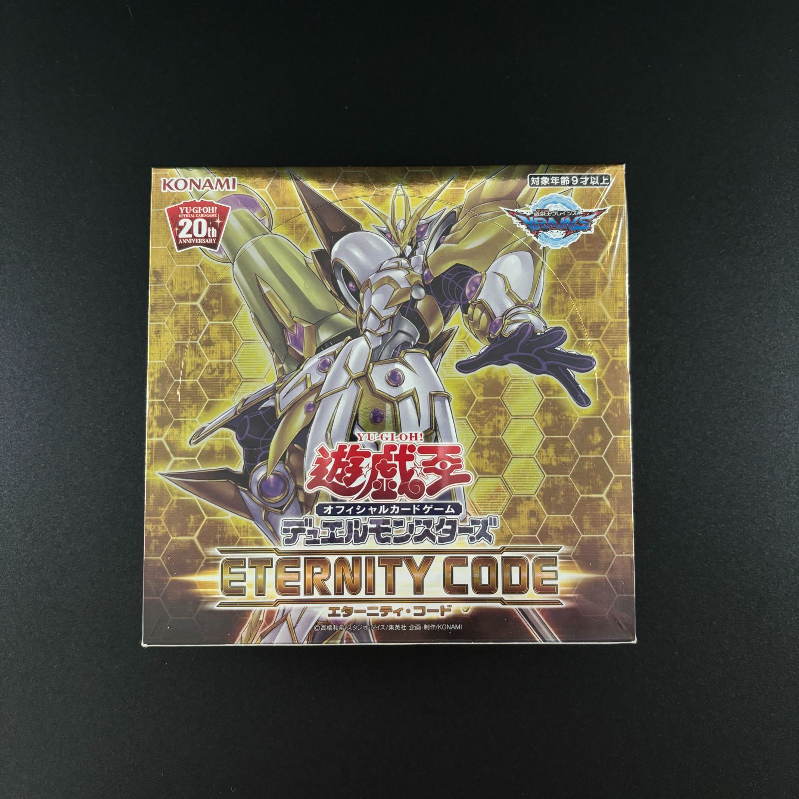 ショップ 遊戯王 ETERNITY CODE 未開封 シュリンク付き 日版 遊戯王