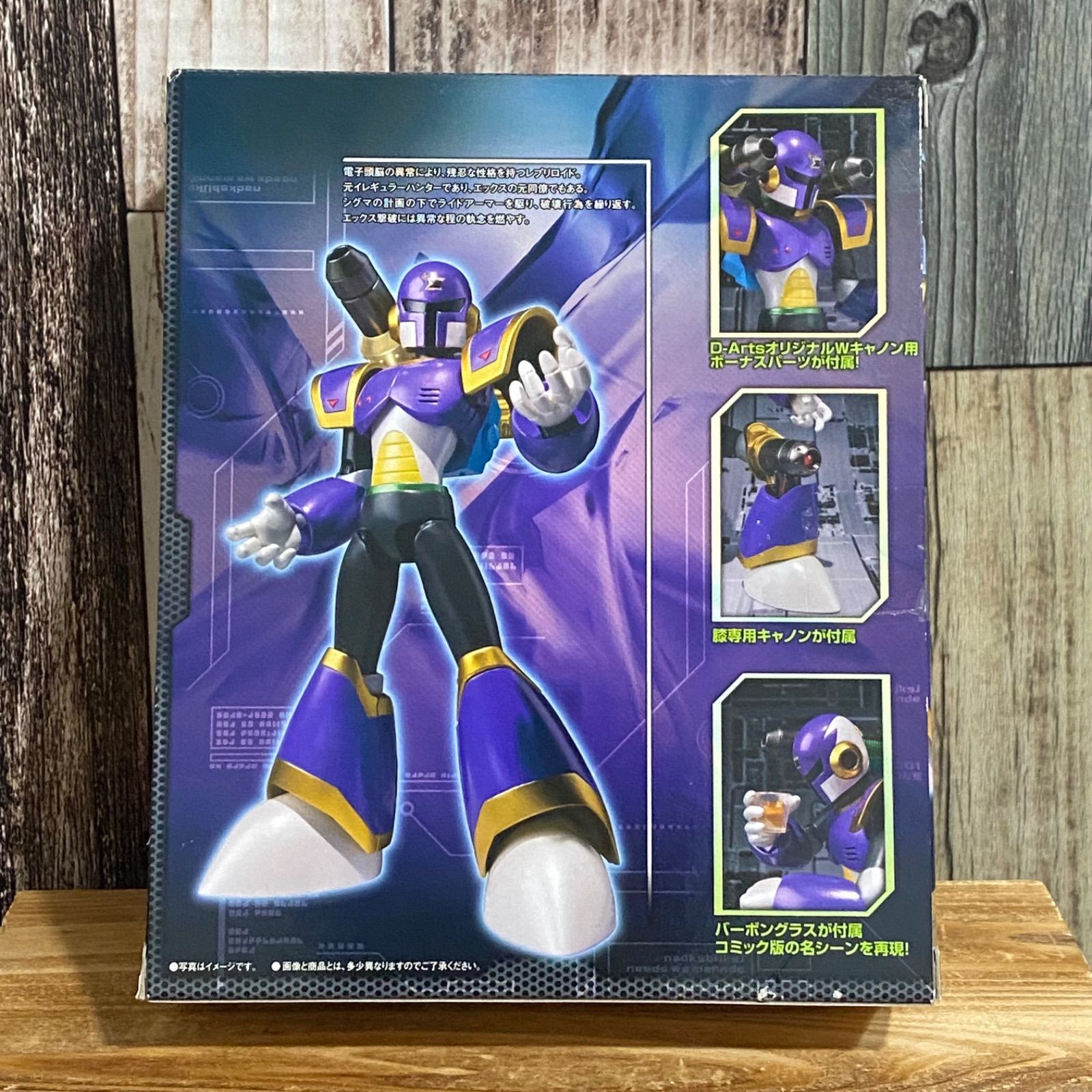 完全未開封】D-Arts VAVA ロックマンX 未開封 D-Arts ロックマンX VAVA