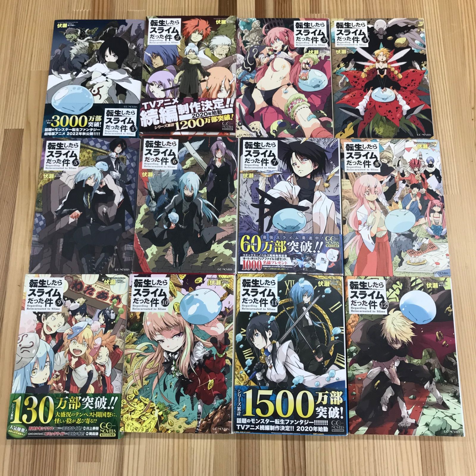 ライトノベル転生したらスライムだった件 1-22巻 全巻 Amazon.co.jp