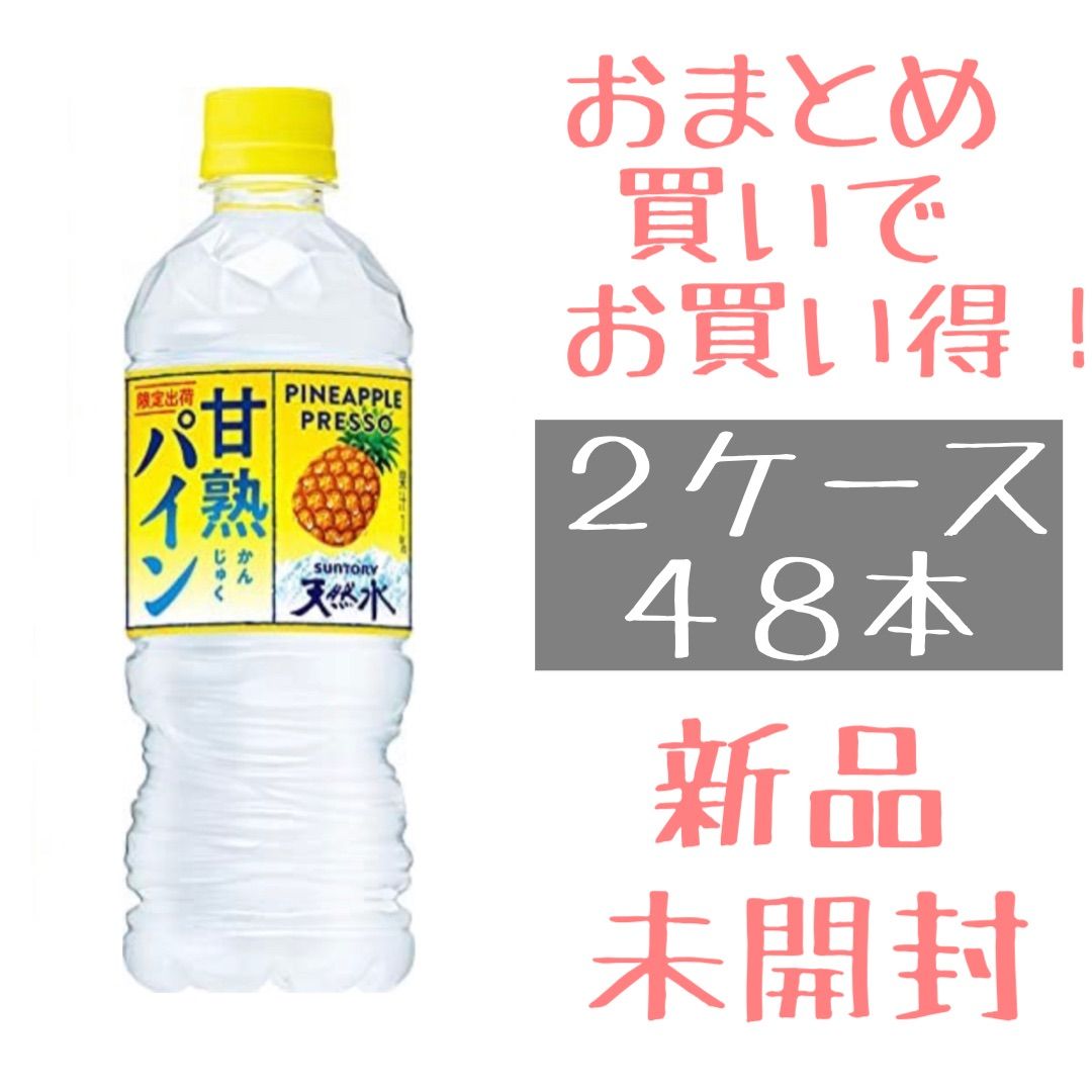 マロンさん専用 最安値❣️Milife ミネラルウォーター 720ml2本