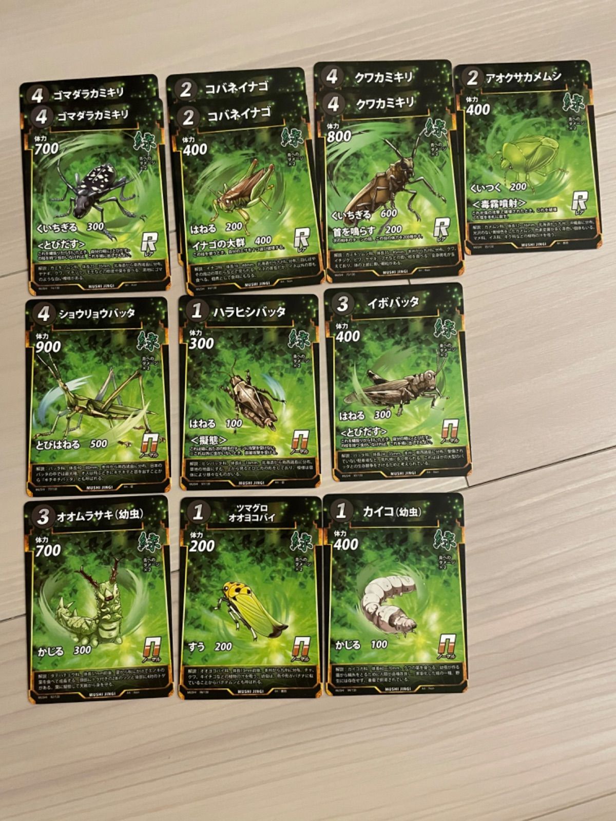 蟲神器 第2弾 カード 14枚 青 セミコンプリート セット 虫 (New